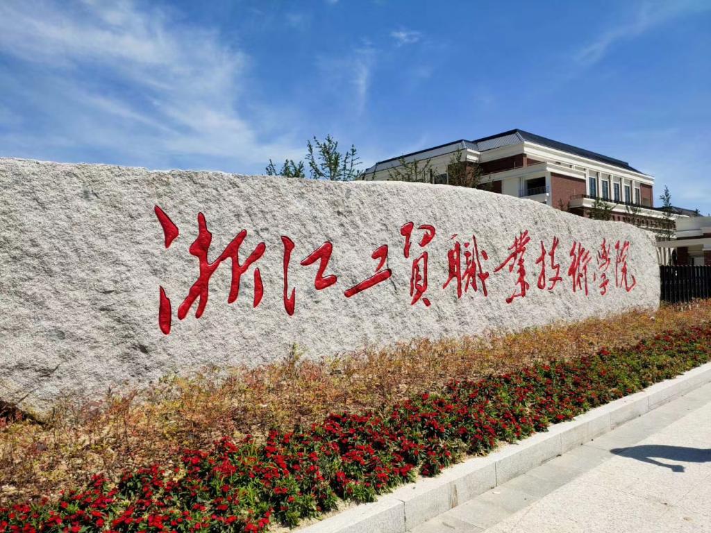 乐动体育（中国）官方网站