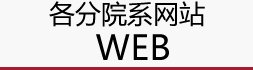 2024年招生计划