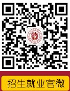 2024年招生计划